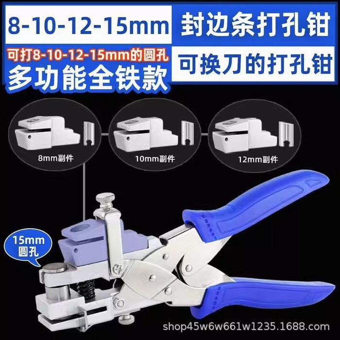 Дыроколы разных видов