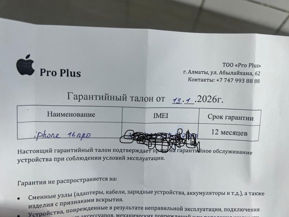 İphone 16 pro. 128gb