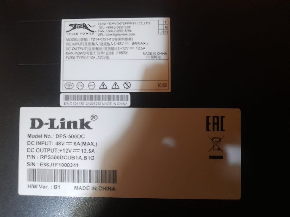 ИБП прибор новый