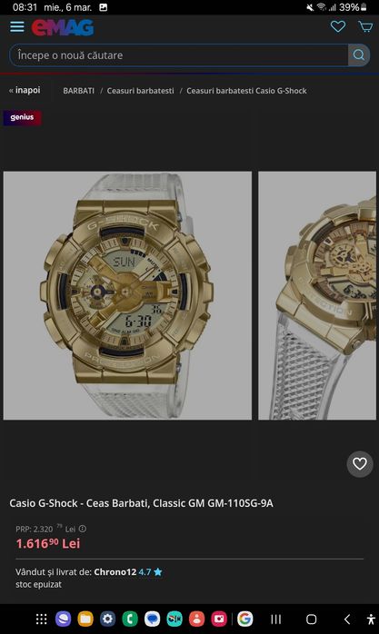 G SHOCK GM-110SG-9AER cu etiket in cutie