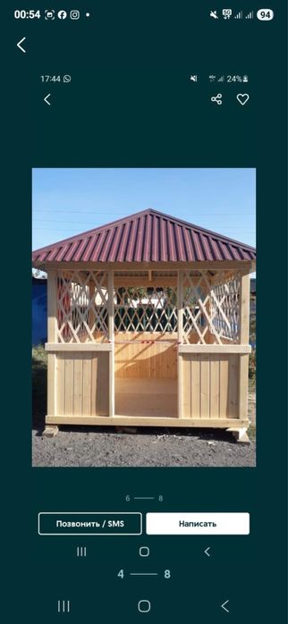 Красивые беседки