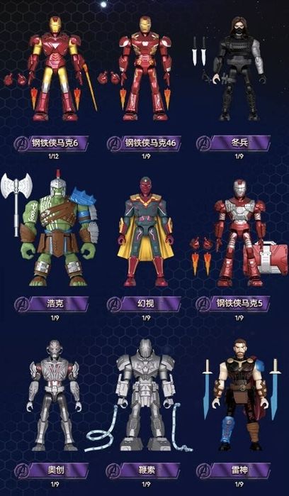 Blokees Marvel Hero Galaxy series 2/3/4/5