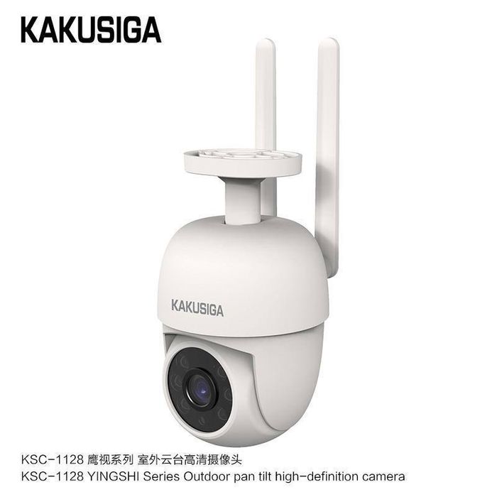 Уличная PTZ HD камера