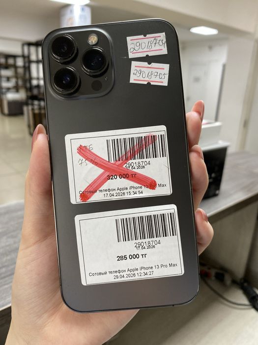 Iphone 13 pro max Baitimes 0.0.12