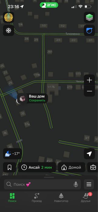 Жер сатылады 6 соток БҚО Ақсай қаласында