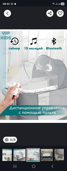 Продается детский кровать люлька и манеж