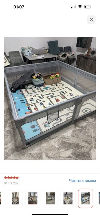 Продается игровой манеж!!!