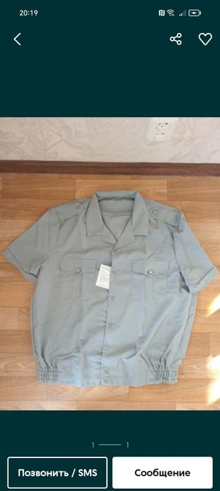 Рубашка военная или для НВП