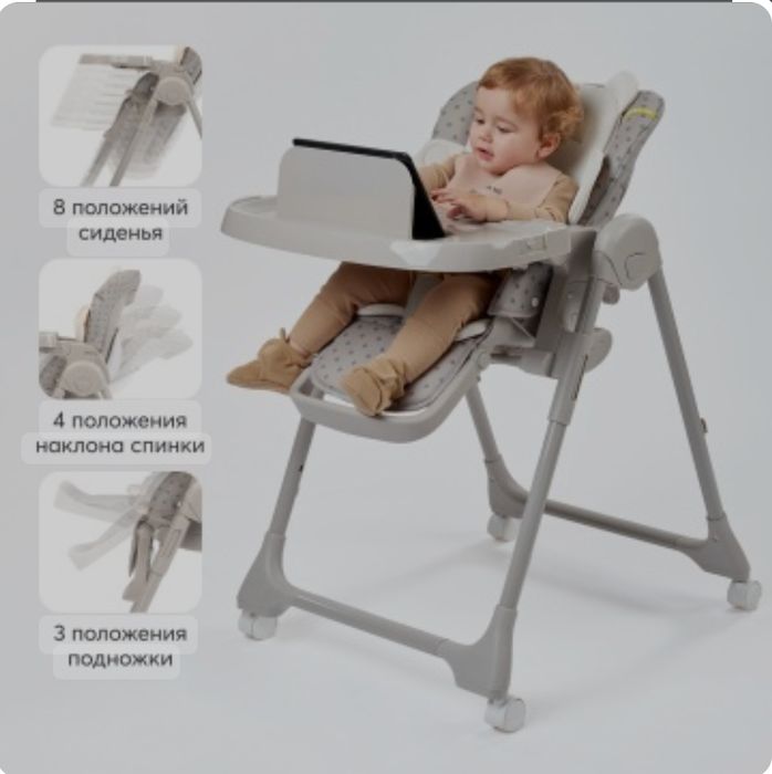 Стульчик для кормления