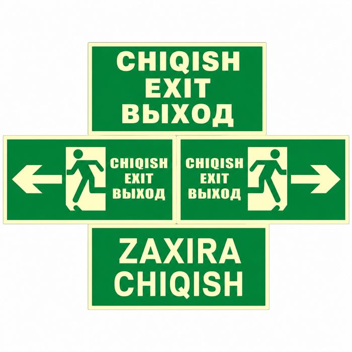 Tablichka EXIT CHIQISH VYXOD | Evakuatsiya belgisi