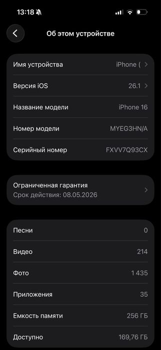 Iphone 16/Айфон 16 256гб