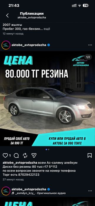 Диски r17 срочно торг