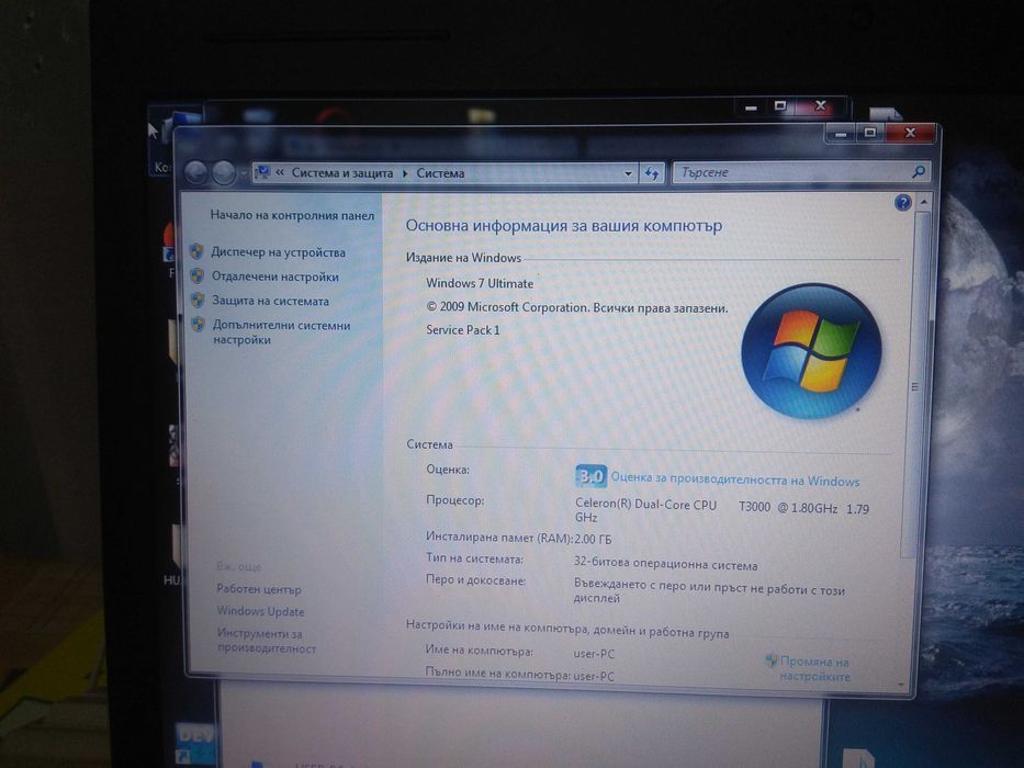 Лаптоп HP650 двуядрен с 2GB DDR3 / 500GB HDD / с възможност за ъпгрейд