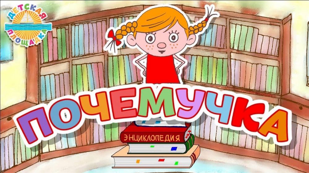 Занятия на дома для детей по английскому и по доп предметам