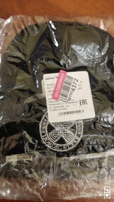 Шапка бини спортивные.