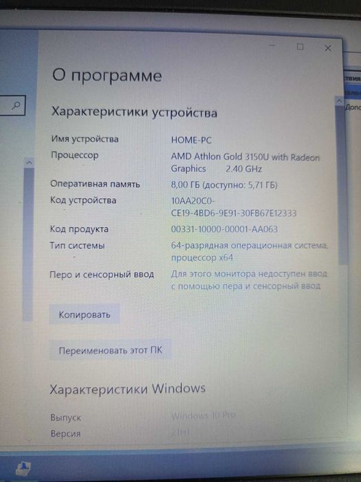 Мощный современный ультрабук!