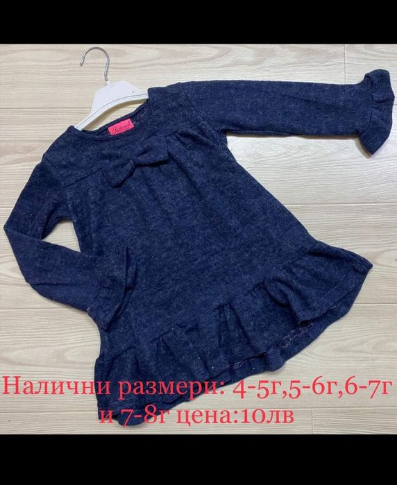 Нови детски дрехи