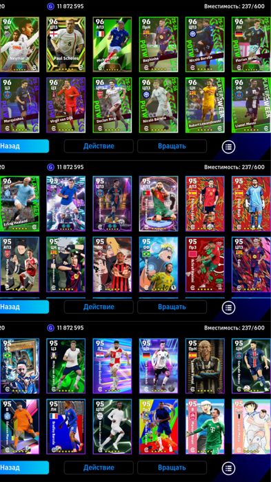 Продаю efootball аккаунт(pes)
