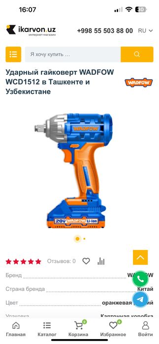 Shurupovert wadfow firmasi