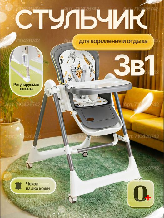 Детские товары оптом!