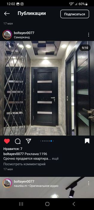 Продаётся 2х комнатная квартира в центре города