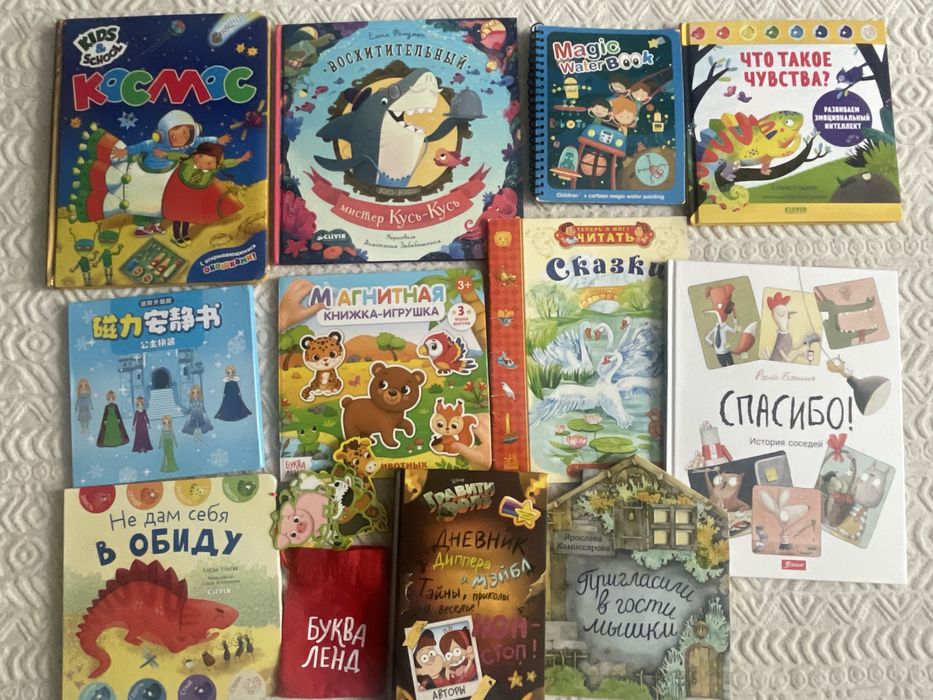Детские книги, многие новые