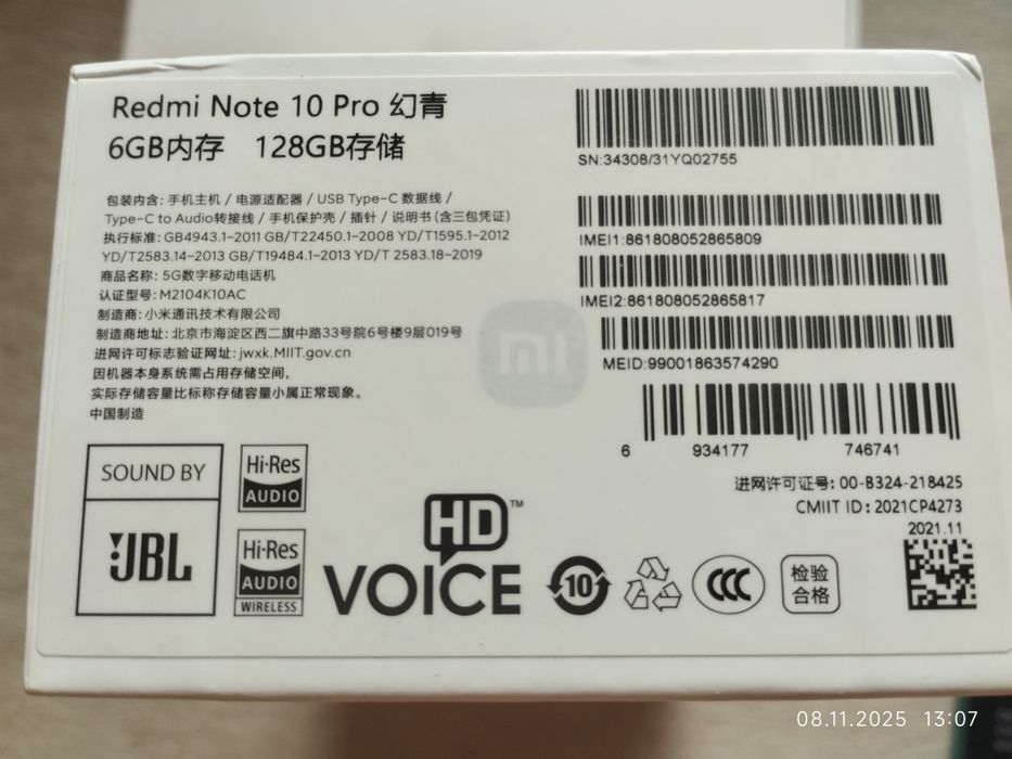 Poco x3GT/note10pro china