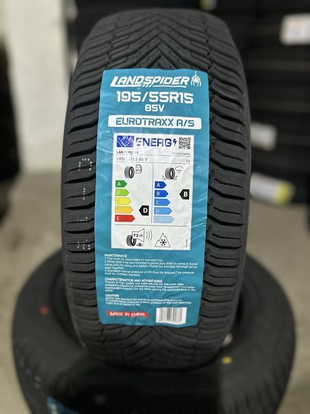 Нови всесезонни гуми LANDSPIDER 195/55R15 85V БОРД 1955515