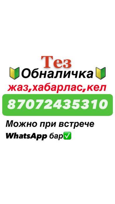 Прочие денежные услуги