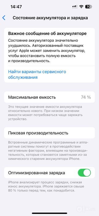 Iphone 13 pro 74%