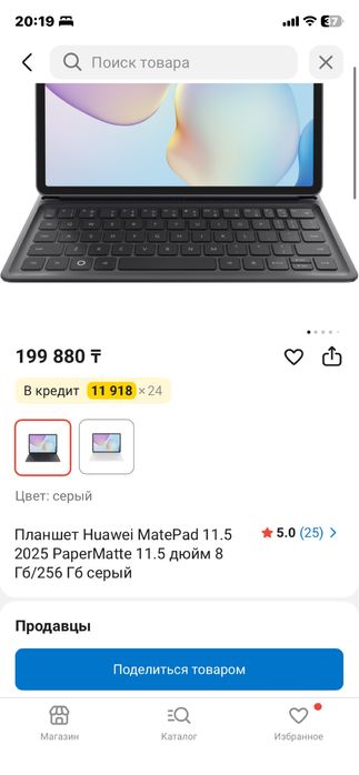 Продаю планшет Huawei Matepad 11.5S 2025