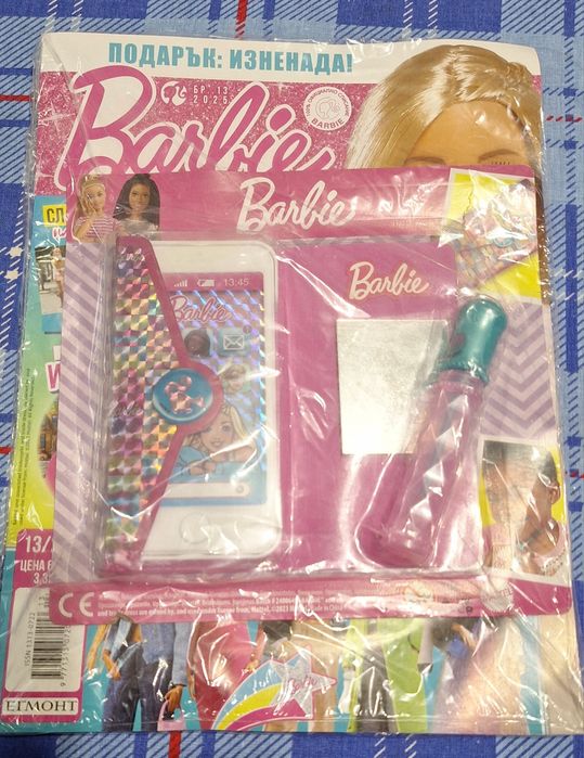 Списание Барби,Принцеса и Замръзналото  Кралство