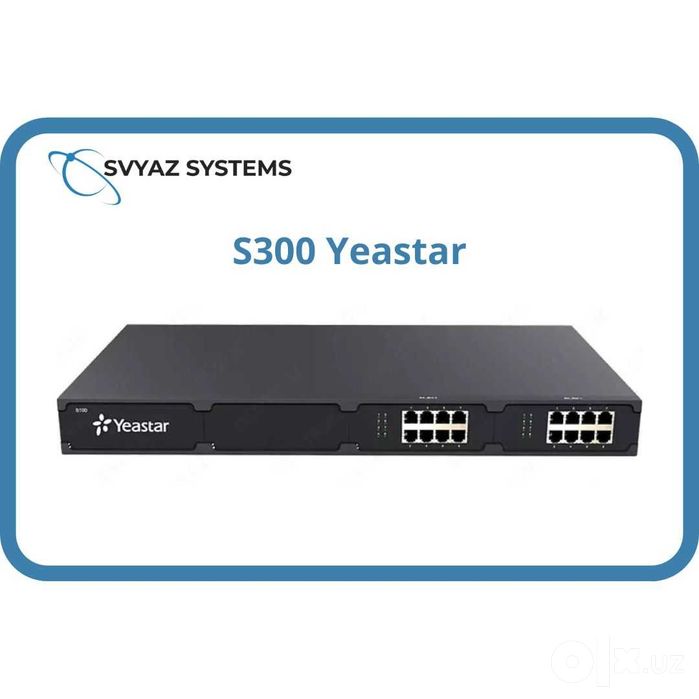 S300 IP АТС Yeastar