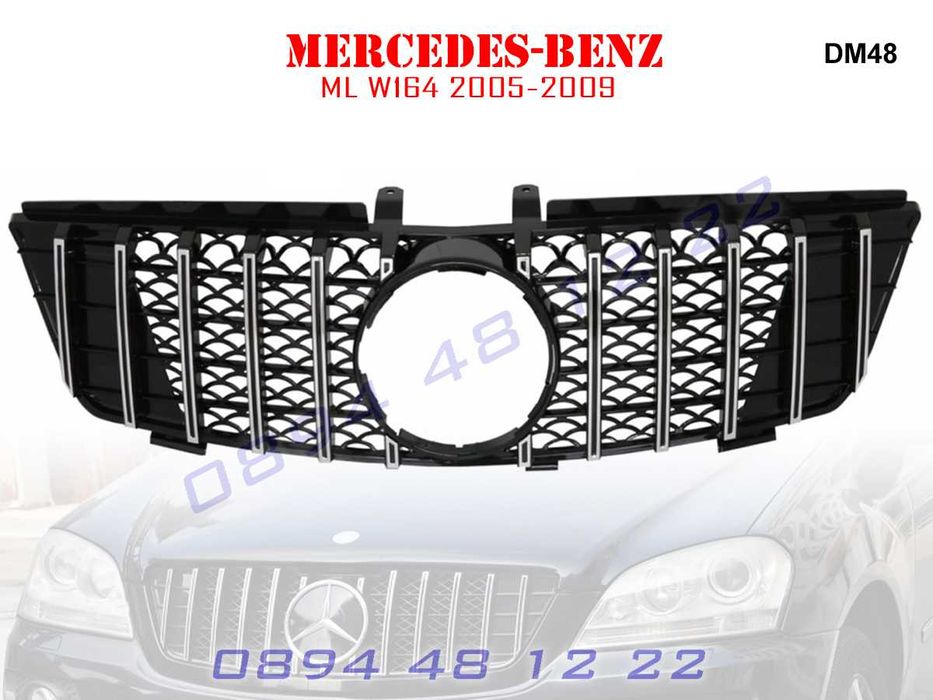 Предна Решетка GT Mercedes ML ГТ W164 Мерцедес МЛ В164 05-09 г AMG