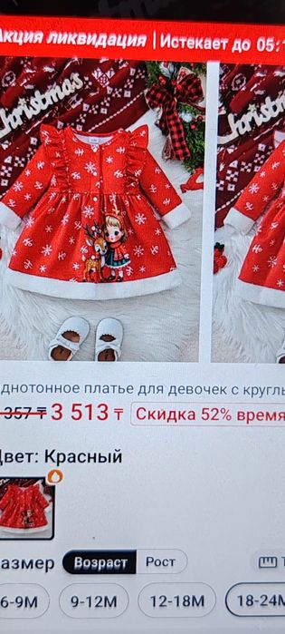 Новогодние платья