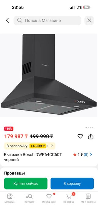 Продам вытяжку на кухонный гарнитур