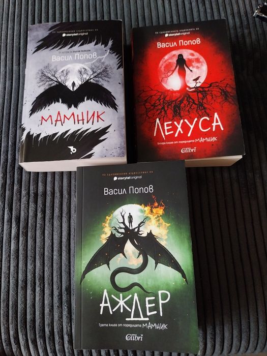 Мамник, Лехуса, Аждер