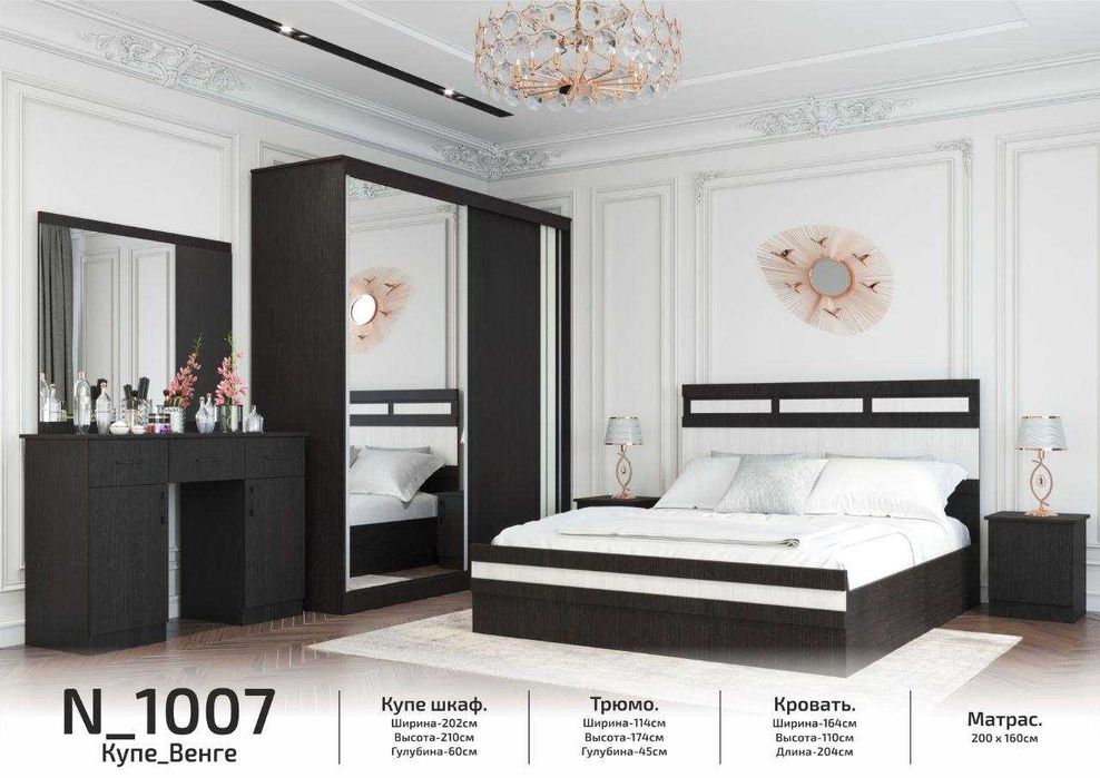 Мебель на заказ | Спальные гарнитуры