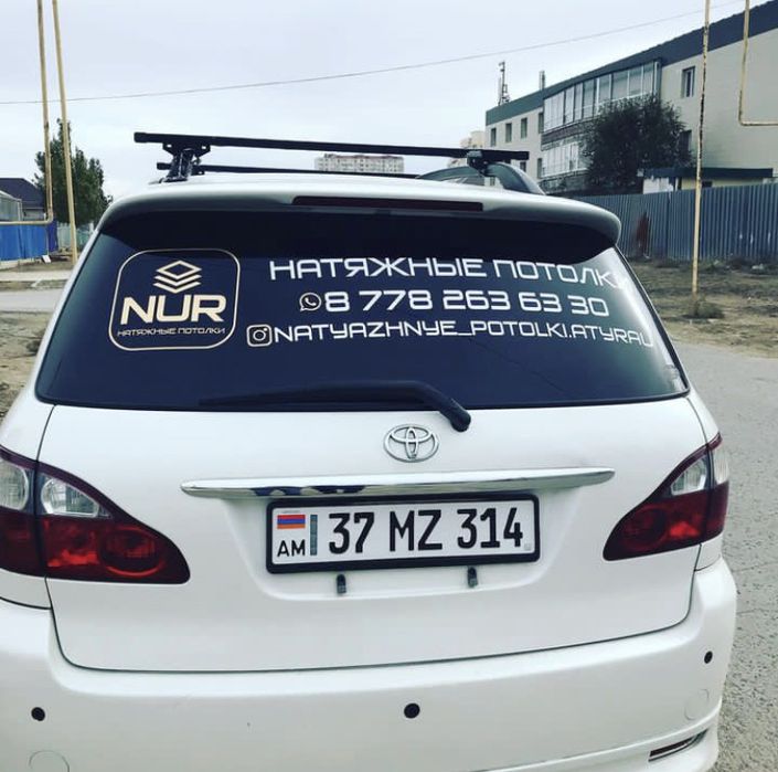 Авто наклейки от 7500