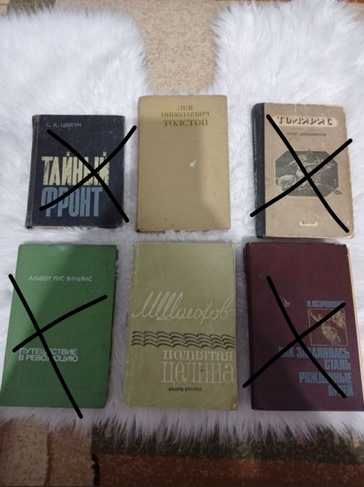 Книги 500 тнг за штуку