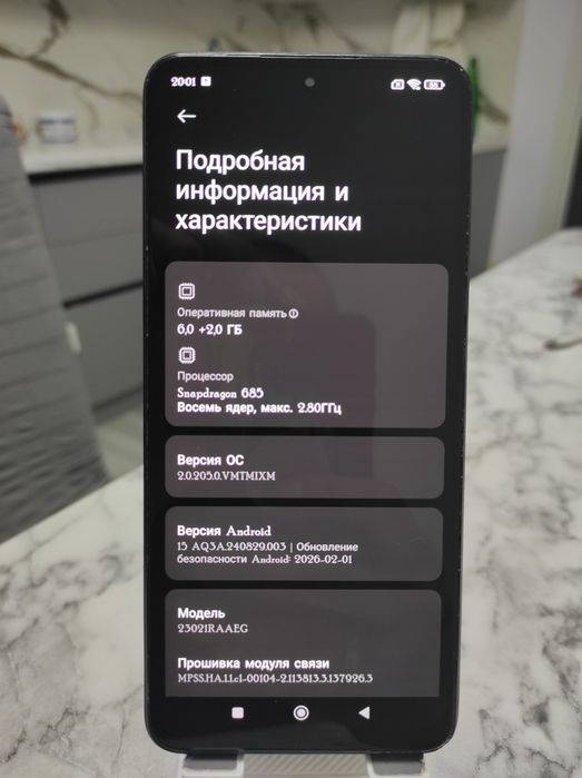 Продам телефон Redmi Note 12. 128gb.