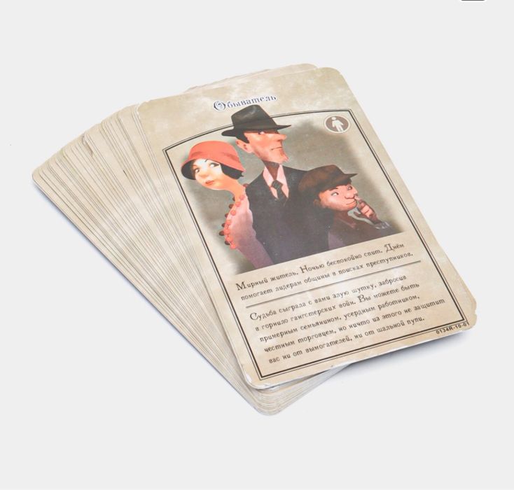 Мафия Mafiya oilaviy o’yin Kichkintoy magazin Детская машина