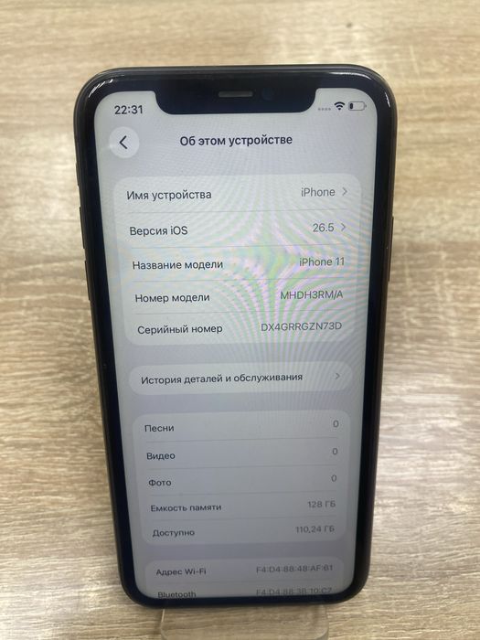 Iphone 11 128gb(A4)