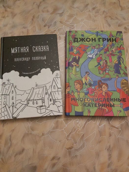 Продам книги для девочек