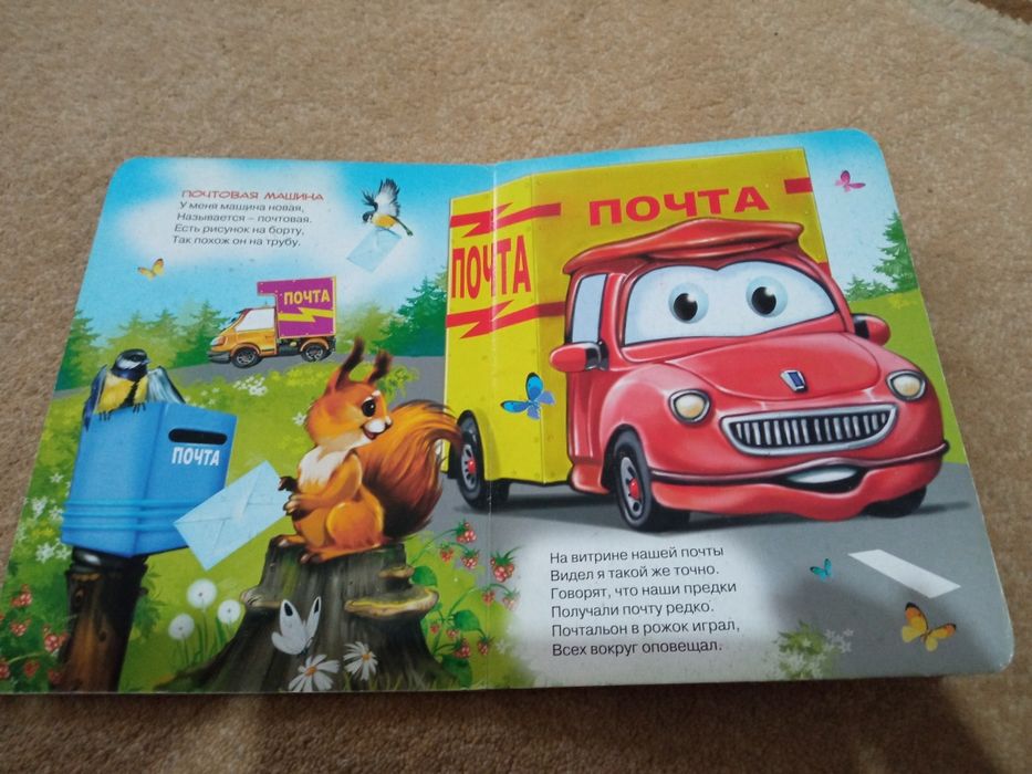 Детские книги познавательные