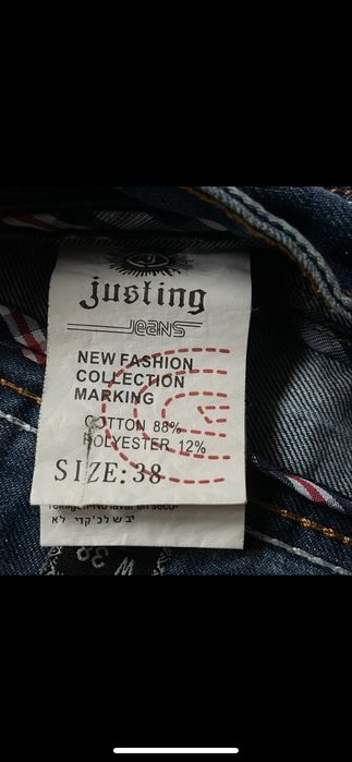 Мъжки скъсани дънки distressed ripped jeans