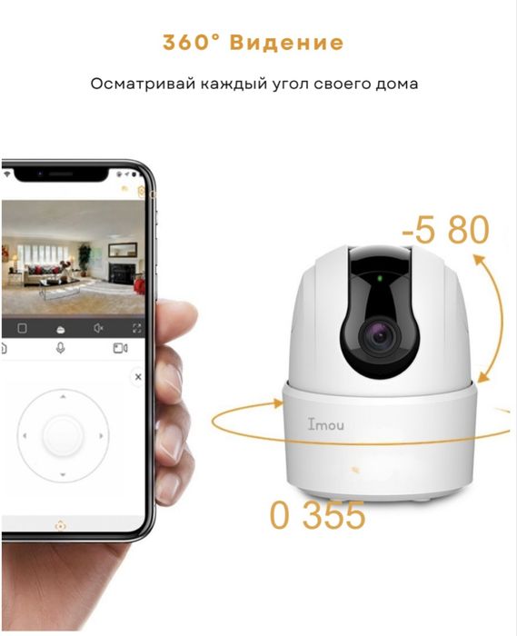 Продам Видеокамеру Wi-Fi