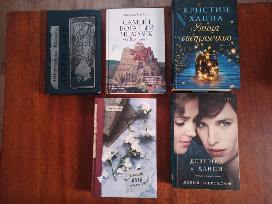 Продам книги разные