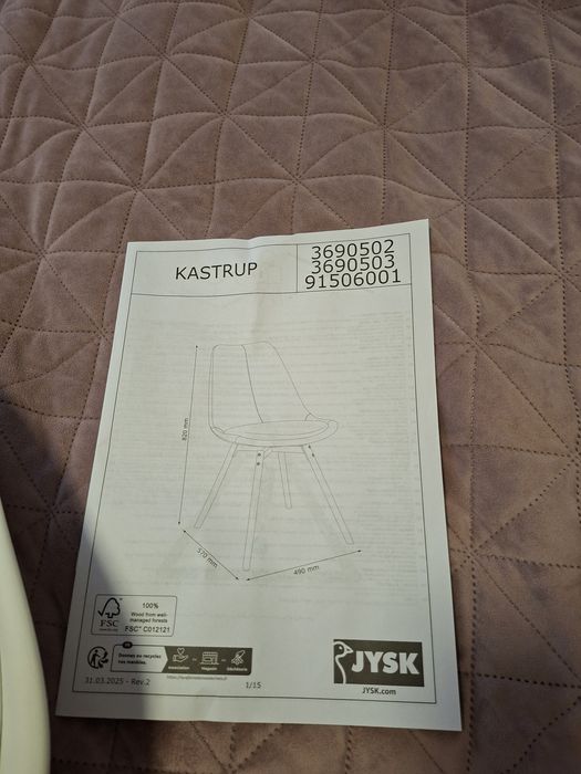 Седалка за стол KASTRUP