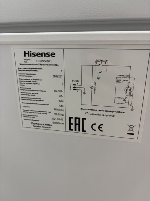 Моразильная камера Hisense
